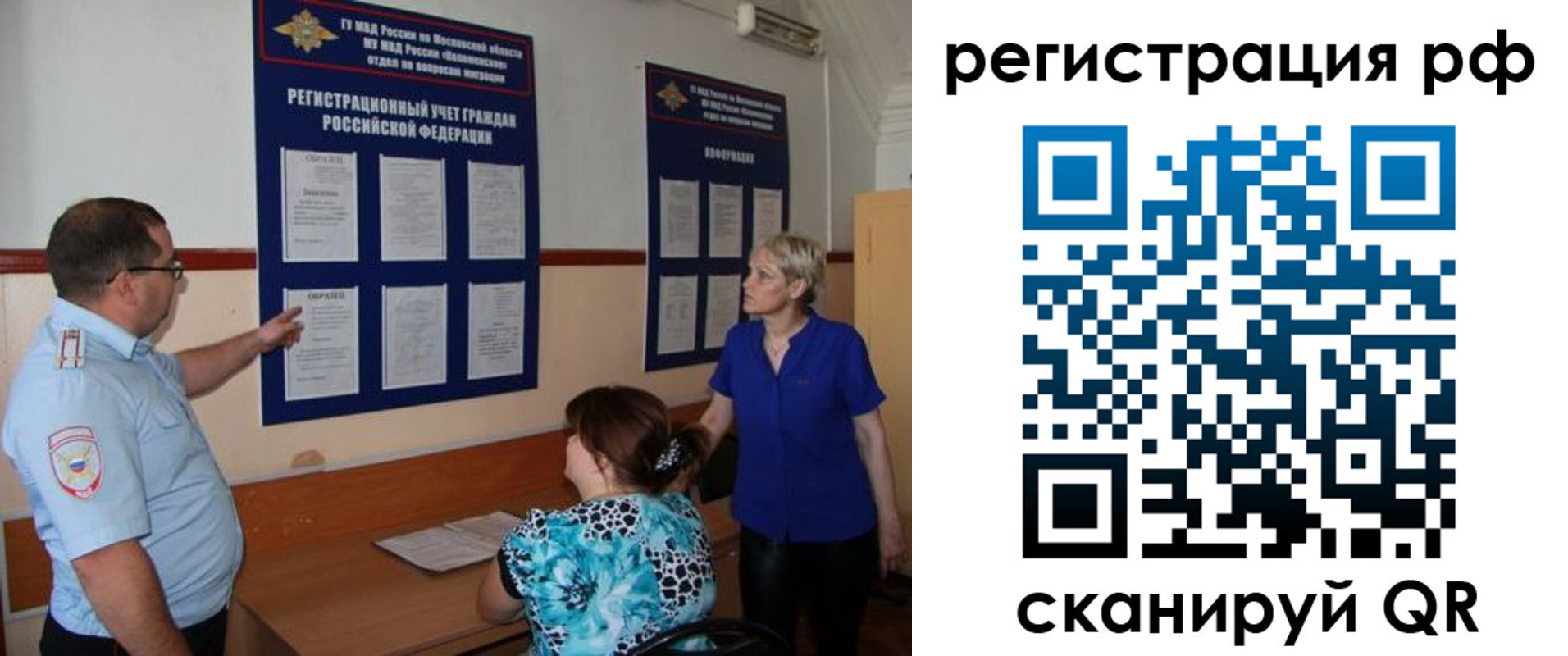 временная регистрация 2025 в Нальчике